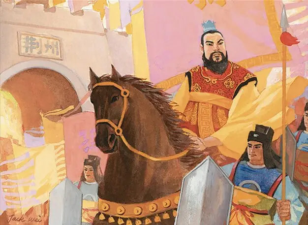 Art detail — Capture of Jingzhou