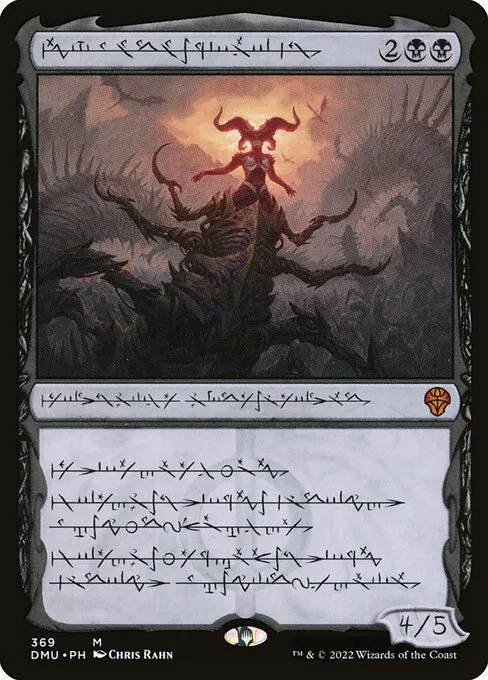 Sheoldred, the Apocalypse — Dominaria United