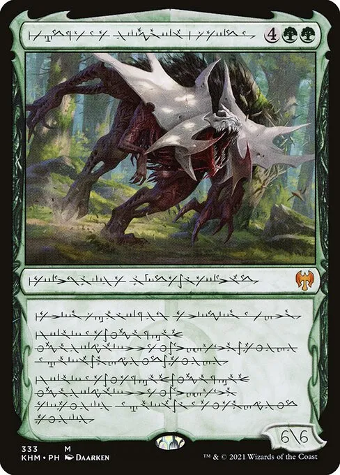 Vorinclex, Monstrous Raider — Kaldheim