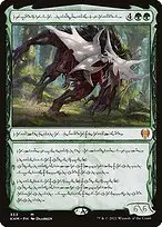 Vorinclex, Monstrous Raider — Kaldheim