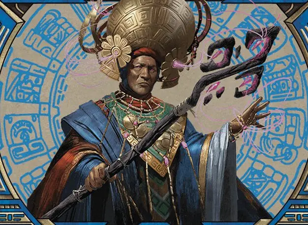 Art detail — Akal Pakal, First Among Equals