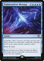 Transcendent Message — March of the Machine