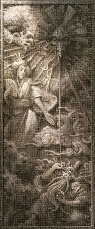 Art detail — The Fall of Lord Konda // Fragment of Konda