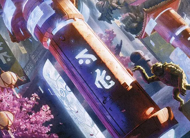 Art detail — Network Terminal