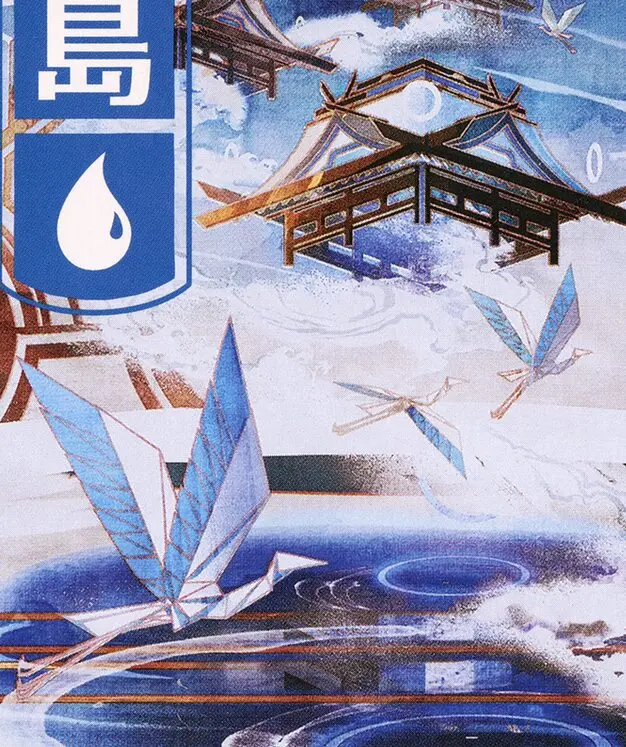 Art detail — Island