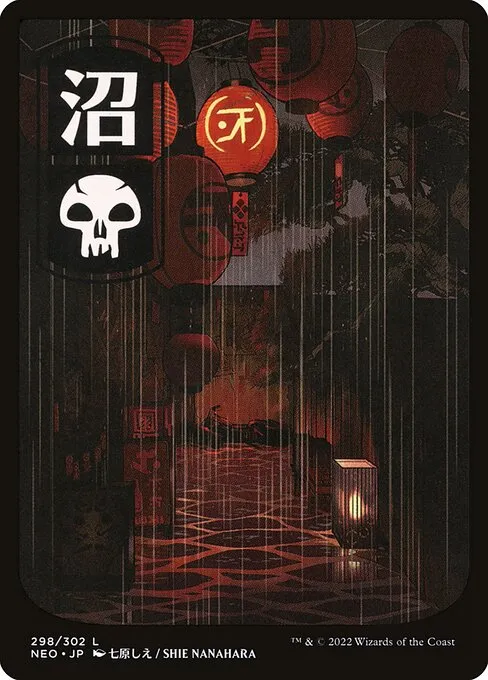 Swamp — Kamigawa: Neon Dynasty
