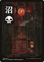 Swamp — Kamigawa: Neon Dynasty