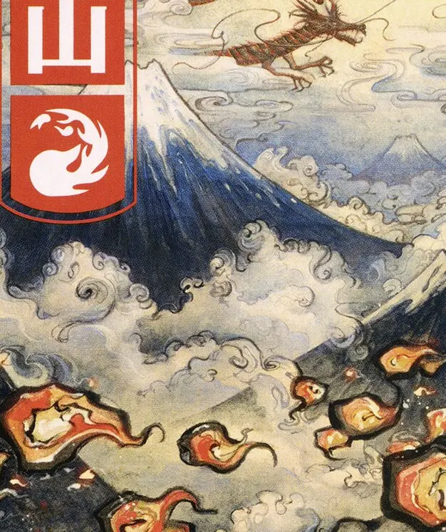 Art detail — Mountain