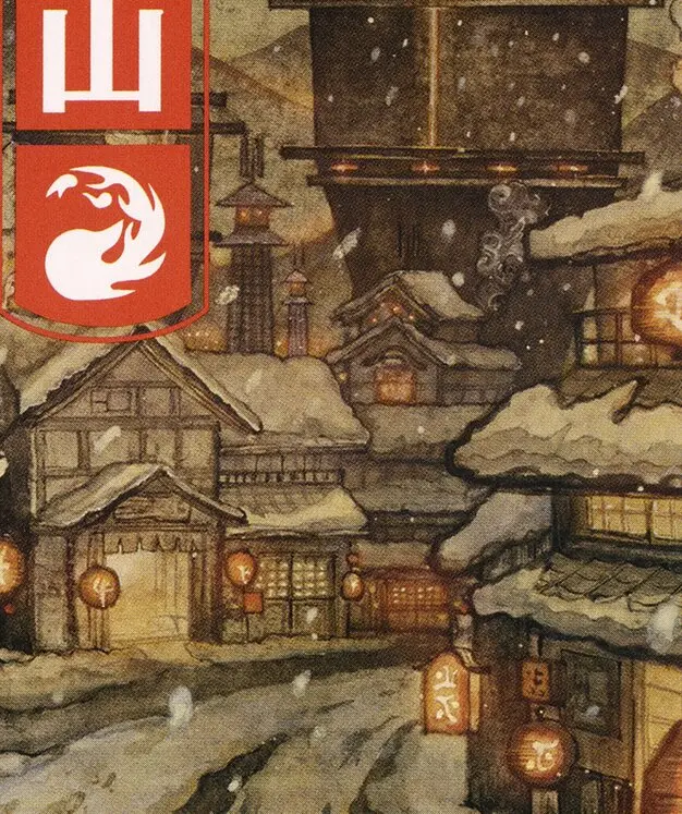 Art detail — Mountain