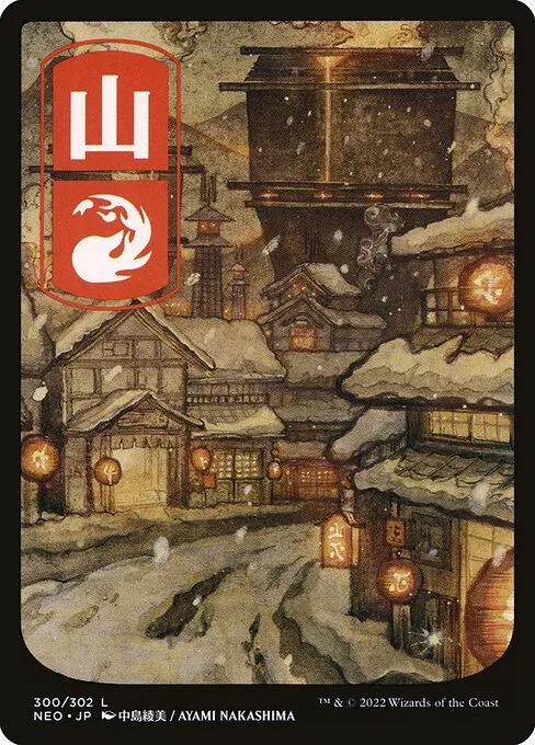 Mountain — Kamigawa: Neon Dynasty