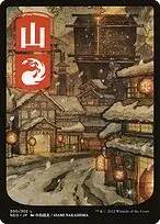Mountain — Kamigawa: Neon Dynasty