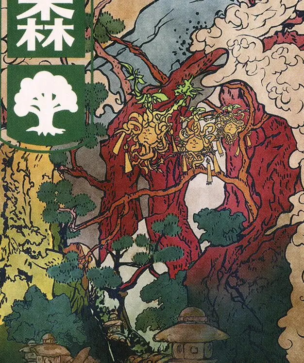Art detail — Forest