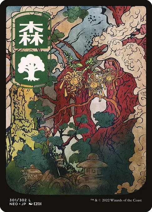 Forest — Kamigawa: Neon Dynasty