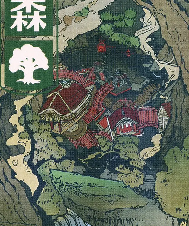 Art detail — Forest