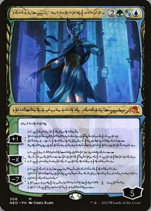 Tamiyo, Compleated Sage — Kamigawa: Neon Dynasty