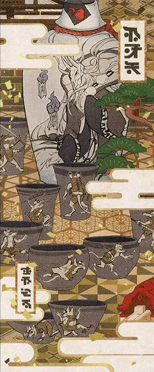 Art detail — Tribute to Horobi // Echo of Death's Wail