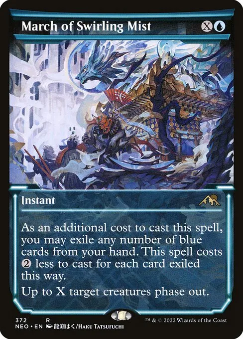 March of Swirling Mist — Kamigawa: Neon Dynasty