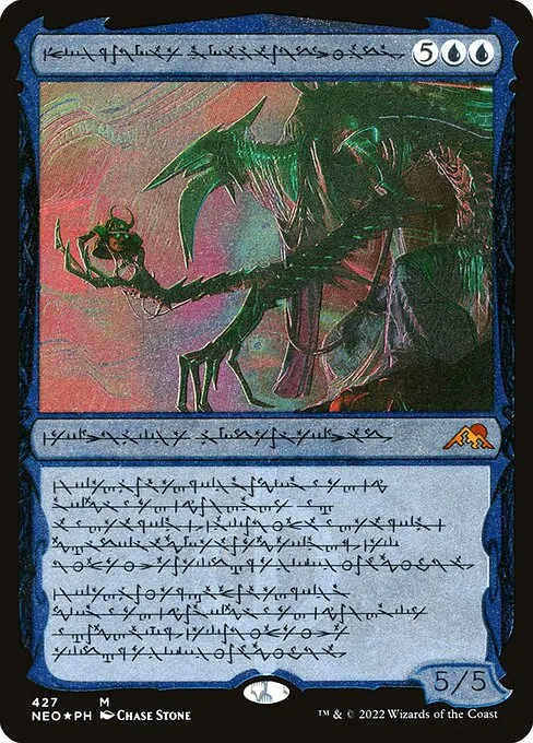 Jin-Gitaxias, Progress Tyrant — Kamigawa: Neon Dynasty