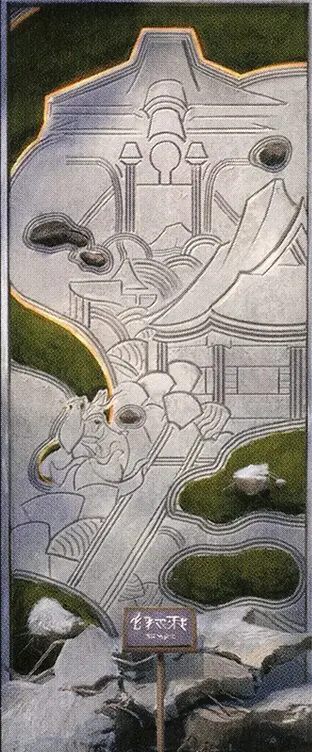 Art detail — The Restoration of Eiganjo // Architect of Restoration
