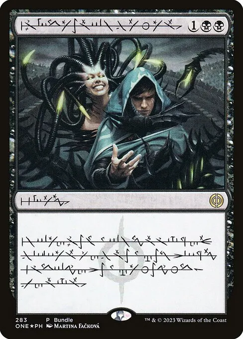 Phyrexian Arena — Phyrexia: All Will Be One