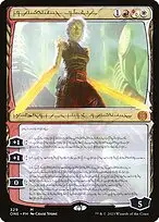 Nahiri, the Unforgiving — Phyrexia: All Will Be One
