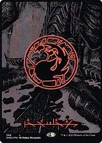 Mountain — Phyrexia: All Will Be One