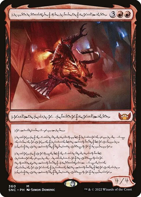 Urabrask, Heretic Praetor — Streets of New Capenna