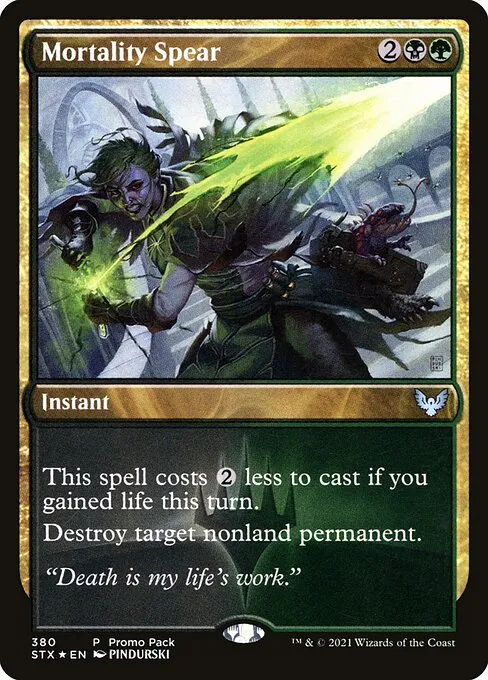 Mortality Spear — Strixhaven: School of Mages