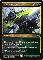 Mortality Spear — Strixhaven: School of Mages