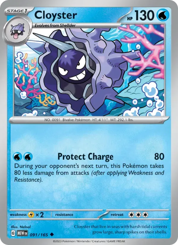 Cloyster — 151
