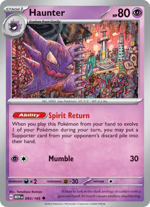 Haunter — 151