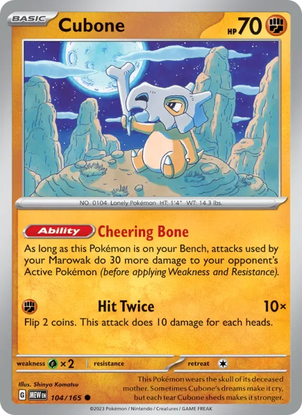 Cubone — 151