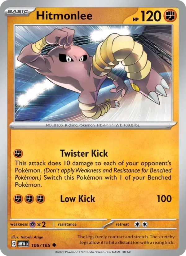 Hitmonlee — 151