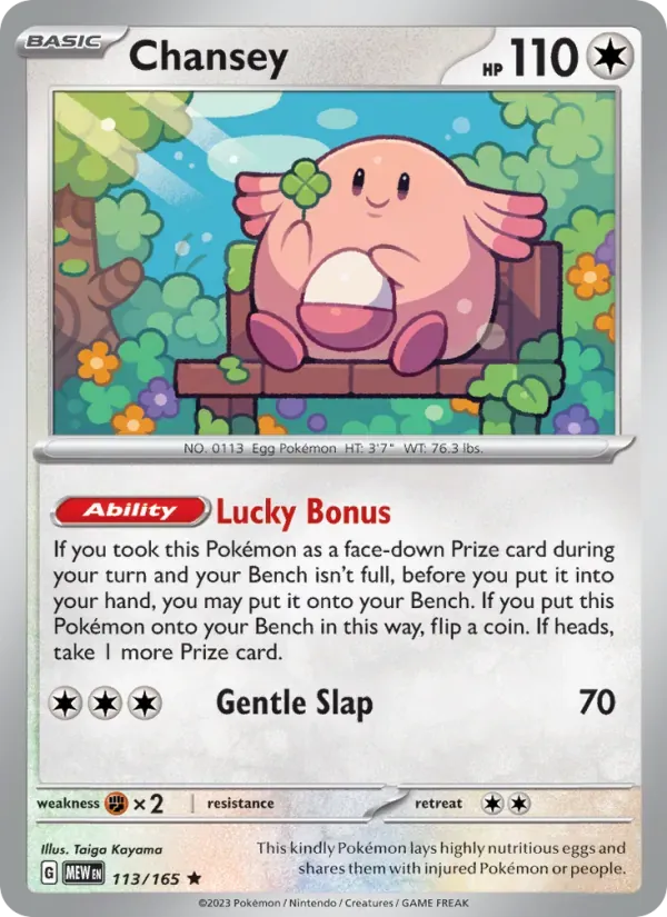 Chansey — 151