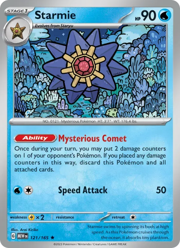 Starmie — 151