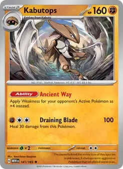 Kabutops — 151