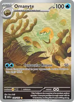 Omanyte — 151