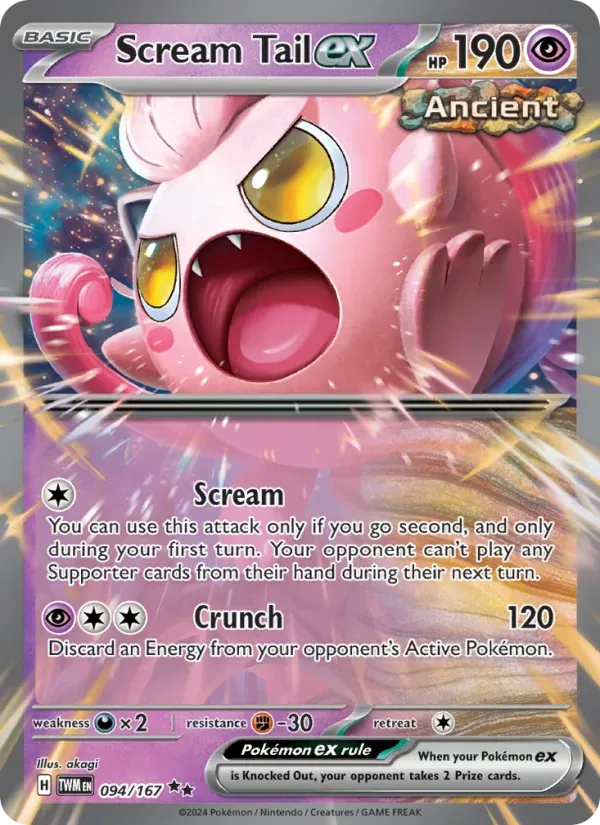 Scream Tail ex — Twilight Masquerade