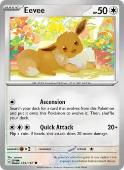 Eevee — Twilight Masquerade