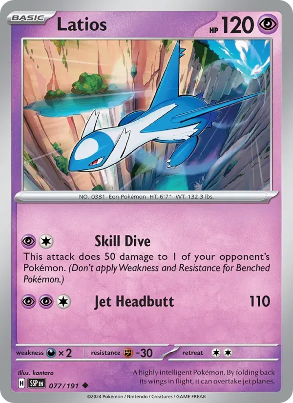 Latios — Surging Sparks