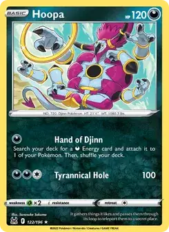 Hoopa — Lost Origin