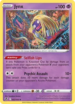 Jynx — Silver Tempest