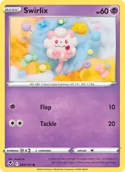 Swirlix — Silver Tempest