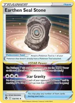 Earthen Seal Stone — Silver Tempest