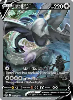 Lugia V — Silver Tempest